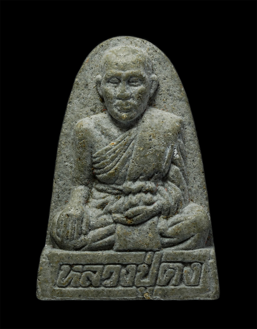 14May24 (7)p.jpg - พระผงรูปเหมือน หลวงปู่คง ธัมมโชโต วัดบางกะพ้อม อ.อัมพวา จ.สมุทรสงคราม ที่ระลึกสร้างอุโบสถเฉลิมพระเกียรติ ครองราช 50 พรรษา สร้างปี 2539 เนื้อผงพุทธคุณ  [..] | https://kamulet.in.th